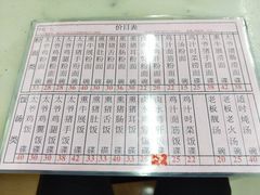 -周生记太爷鸡(文明路店)
