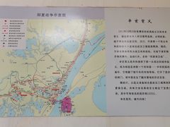 -首义公园-武昌蛇山烈士祠