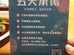 -蜀宴小调·精致家常菜(科华店)