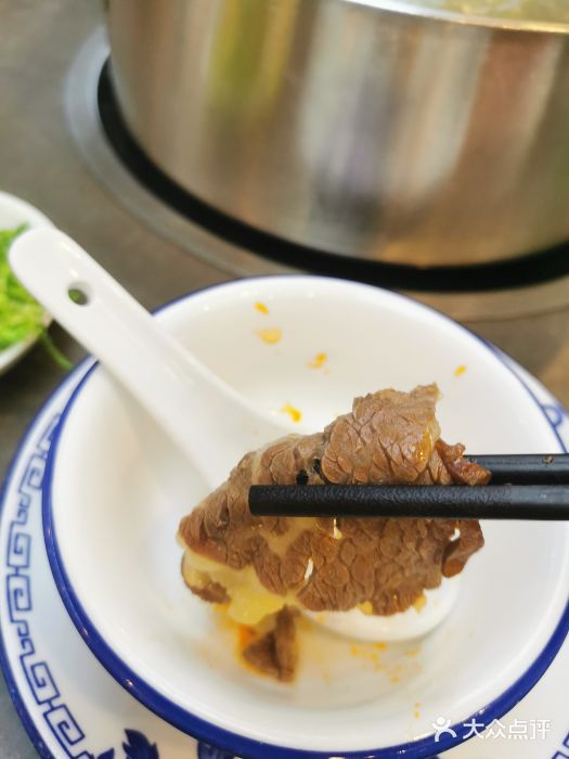 万祥牛肉火锅(金龙店)图片