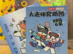 -乐攀岩馆(奥莱店)
