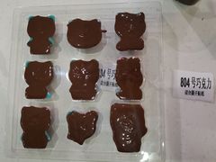 -歌斐颂巧克力小镇