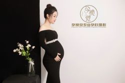 -孕视觉专业孕妇摄影(天津南开店)