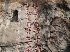 -大理洱海
