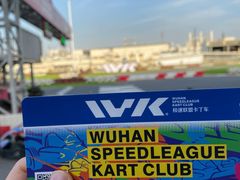 -赛卡联盟WSK卡丁车俱乐部