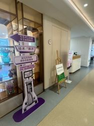 -杭州海亮医院 · 禾芸嘉医美中心