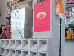 -方铲铲·成都板凳面(滨江银泰店)
