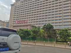 -北京饭店