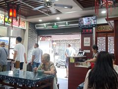 大堂-荣阳楼(山塘街店)