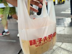 -味子夫鸡柳(解放碑总店)