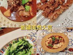 -阿拉丁新疆风味餐厅·清真(罗廊巷店)