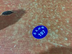 -清真·马文砂锅大全(麦苋街店)