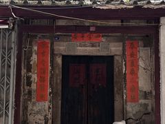 门面-长远七记