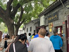 -增盛魁小吃店
