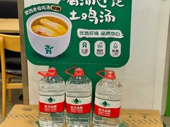 -老乡鸡(亳州路天庆大厦店)