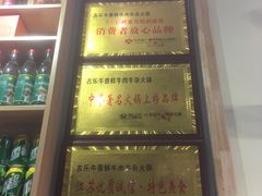 -古乐牛香·鲜牛肉牛杂火锅(吴江三里桥运东商业广场店)