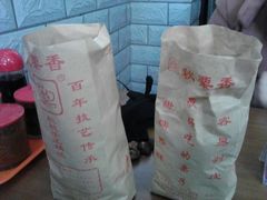 android_upload_pic-秋栗香(地安门店)