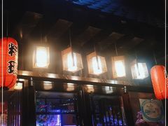 门面-昱匠·日本料理(金融街店)