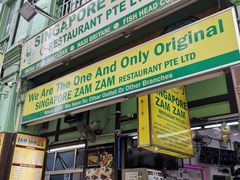-新加坡Zam Zam餐馆