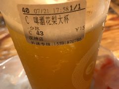 啤酒花梨大杯-CoCo都可(汉神购物广场店)