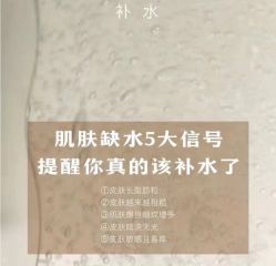 点击看大图 -金都微美·精准护肤·疗愈SPA