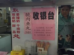 -南宁市连升风味小吃店