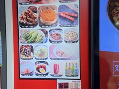 -阿当·小炒牛肉面(人广店)