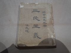 -黄埔军校旧址纪念馆