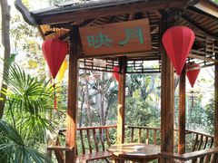 -西安国际创新人才交流中心•药浴温泉