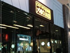 门面-大铁勺新津菜(东丽阳光新业广场店)