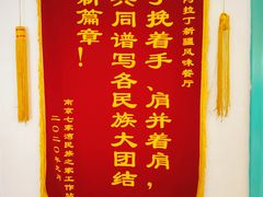 -阿拉丁新疆风味餐厅·清真(罗廊巷店)