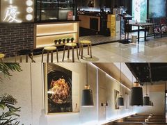 -小和庆·知味(首铸万科店)