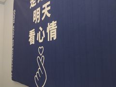 -浅水汤温泉(人民东路店)