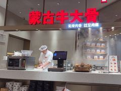 -西贝(上海中心店)