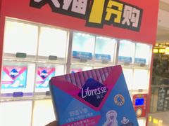 -友唱全民k歌(新中关购物中心店)