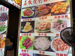 -阿昌白族石板烧(大理古城店)
