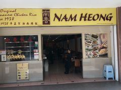 -南香饭店(Jalan Sultan)