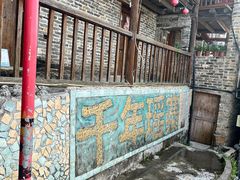 -牛鱼嘴原始生态风景区
