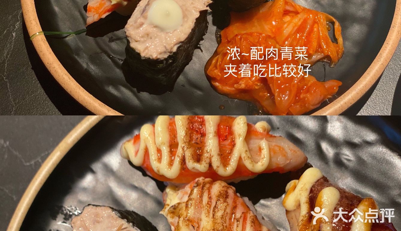 「鸟酌·烧肉放题(顺德美的万达店)」在四楼