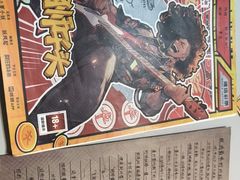 -剧狐剧本杀·月球探案馆(人民广场1号店)