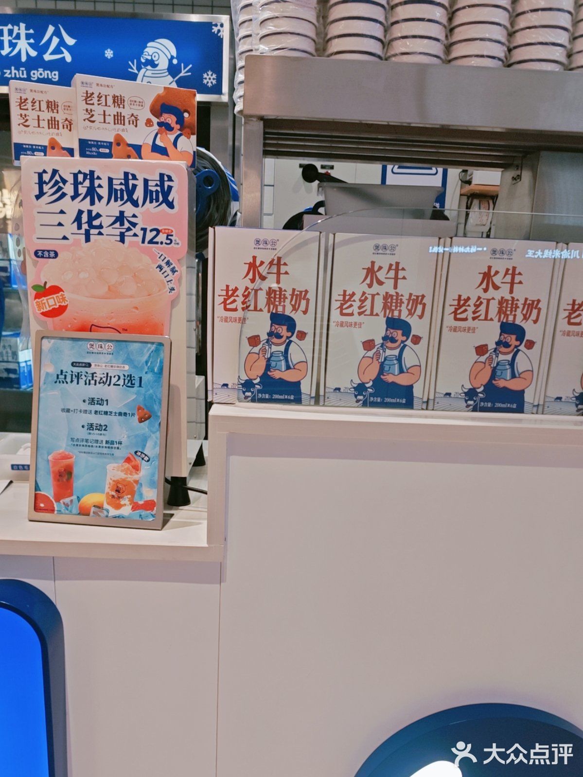 今天🆓喝多杯奶茶，定闹钟，时间看最后一张图