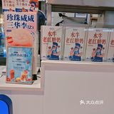 今天🆓喝多杯奶茶，定闹钟，时间看最后一张图