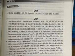 -新航道雅思托福·留学·考研培训(人民广场校区)