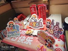 -海底捞火锅(泉城路店)