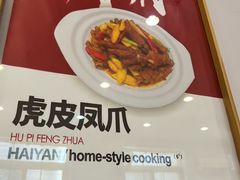 -海燕酒店(惠济路店)