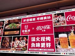 -令狐冲烤鱼·烧菜馆(达明店)