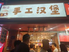 -糯米卷