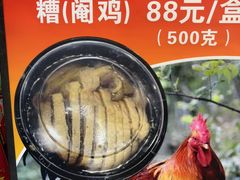 -章氏(广粤路店)