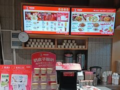 -南城香·饭香串香馄饨香(太平桥店)