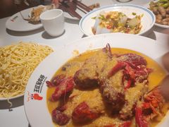 -王红军龙虾(盐仓桥店)